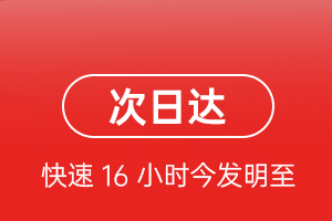 常州空运地址航空货运 航空货运
